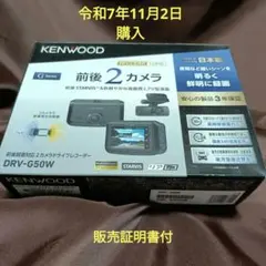 KENWOOD DRV-MR4 ドライブレコーダー - メルカリ