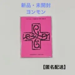 TXT Weverse Albums ver. プルバトゥ バムグッ ボムギュ - メルカリ