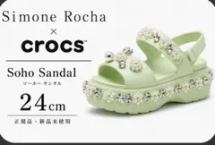 週末値下！新品26SS Simone Rocha ホワイトスニーカー サイズ37 - メルカリ