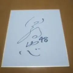 楽天イーグルス 直筆サイン色紙 セット