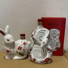 2025年最新】ローヤル 干支ボトルの人気アイテム - メルカリ