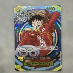 ルフィ 【プロモ】【3rd ANNIVERSARY SET】【OP09-119】 - メルカリ