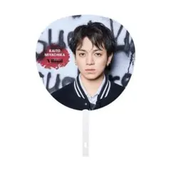 TravisJapan トラジャ Viisual 宮近海斗 うちわ