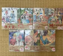 公家武者松平信平 16巻 全巻セット 佐々木裕一 - メルカリ