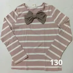 Bee des Bee 長袖カットソー ボーダー リボン 130cm