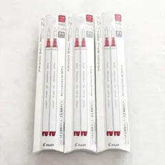 【新品】0.5㎜　PILOT プレミアムフリクションインキ　赤2本入り×3個