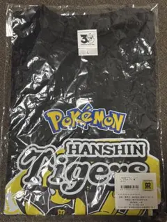 千葉ロッテマリーンズ ポケモン プラクティスTシャツ Lサイズ 千葉ロッテマリーンズ ポケモン プラクティスTシャツ Lサイズ - メルカリ