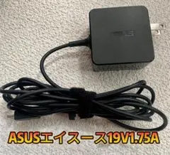★送料込❗️☆中古純正品ASUAエイスースアダプター19V 1.75A角タイプのサムネイル