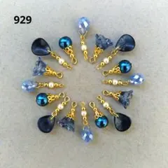929.ハンドメイドコネクターチャーム