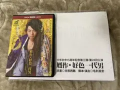 堂本剛　33分探偵 DVD-BOX 上巻〈3枚組〉 Amazon.co.jp: 33分探偵 DVD-BOX 上巻 : 堂本剛, 水川あさみ, 野波麻帆