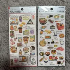 R⭐︎様　限定⭐️