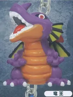 りゅうおう ドラゴンクエスト めじるしチャーム フィギュアコレクション