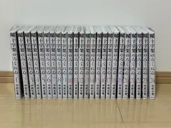 2026年最新】十字架のろくにん全巻の人気アイテム - メルカリ