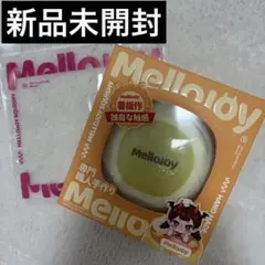 mellojoy 抹茶スフレ　クリーミークリーム　Mサイズ　緑スフレ