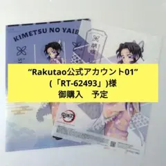 鬼滅の刃 胡蝶しのぶ クリアファイル オリジナル クリアポスター セブンイレブン