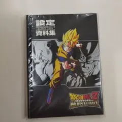 Item thumbnail for item 8bf5fd30-51ea-487f-a2df-6af970193d97