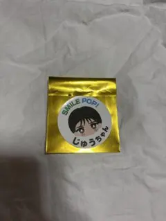 M!LK SMILE POP! 山中柔太朗 ステッカー