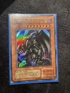 ⭐︎コレクション⭐︎遊戯王 レッドアイズブラックメタルドラゴン 初期シークレット⑤ 2026年最新】レッドアイズブラックメタルドラゴンの人気アイテム