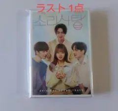 カズタ直筆サイントレカ n.SSign ネモ woowoo アルバムまとめ売り カズタ直筆サイントレカ n.SSign ネモ woowoo アルバムまとめ売り