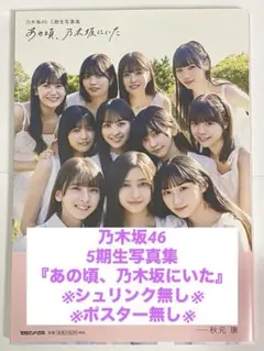 Item thumbnail for item e50e760d-ed66-4062-a9ac-3828cc34dc57