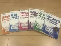 2026年最新】ライフ人間世界史の人気アイテム - メルカリ