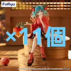 初音ミク　ぬーどるストッパーフィギュア　ほおずき　11個セット