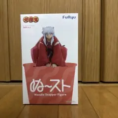 『新品未開封』 犬夜叉 ぬーどるストッパーフィギュア 犬夜叉 vol.2