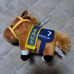 期限切れ単勝馬券】第44回有馬記念 グラスワンダー '99 12/26 - メルカリ