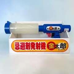 challenger 蚊取り線香　豚 新品未使用/CHALLENGER/蚊取り豚/蚊取り線香 - メルカリ