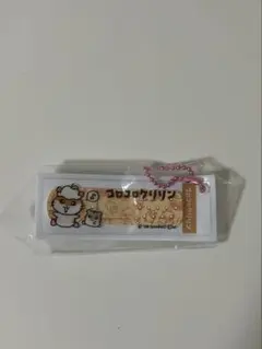 サンリオキャラクターズ　ばんそうこうキーホルダー　2 コロコロクリリン