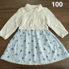 ビケットクラブ　Biquette Club　キムラタン　ワンピース　長袖　ブルー