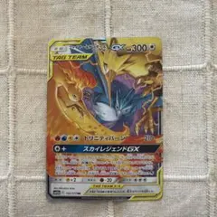 2026年最新】ファイヤーサンダーフリーザーgx urの人気アイテム - メルカリ