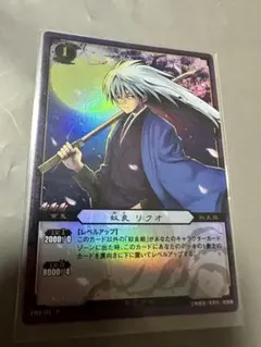ユニオンアリーナ ユニアリ 霧嶋 董香 星2パラレル 東京喰種 - メルカリ