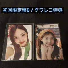 TWICE ナヨン　#TWICE5 初回限定盤B タワレコ特典　トレカ