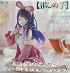 Desktop Cute アイ～Rabbit room wear ver.
