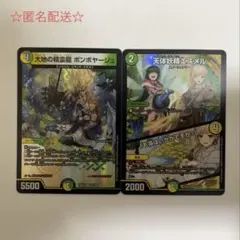 にじさんじ デュエマカード フレン・E・ルスタリオ②
