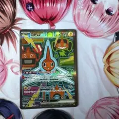 ロトムex SAR M2 112/090 インフェルノX ポケモンカードゲーム