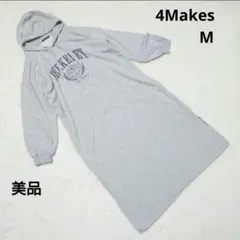 美品 4Makes カレッジロゴ パーカーワンピース グレー M