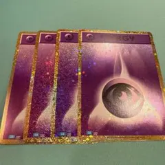 2026年最新】ポケモンカードclassic エネルギーの人気アイテム - メルカリ