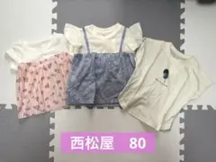 【新品】西松屋　半袖　80センチ　3枚セット