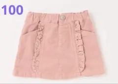 ☆新品 petit main チェリースカパン☆100