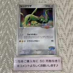 2025年最新】バトルコースター裂空の人気アイテム - メルカリ