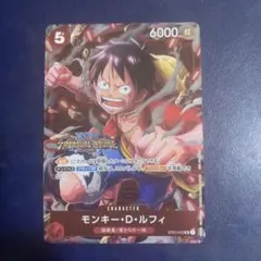 ルフィ　パラレル　優勝プロモ　トレジャークルーズ　ワンピースカード　スタバ　②のサムネイル