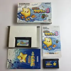 伝説のスタフィー　伝説のスタフィー2 ゲームボーイアドバンスソフト　任天堂