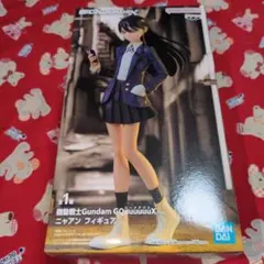 機動戦士ガンダム　ジークアクス　ニャアン　フィギュア