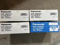Panasonic けむり当番 薄型2種のサムネイル