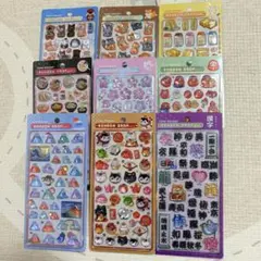 【国内正規品】和柄ボンボンドロップシール 9種