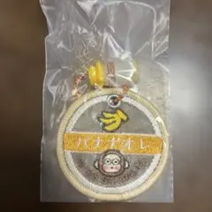 ♡サンリオ　ミルクキャップシアーチャーム　おさるのもんきち♡