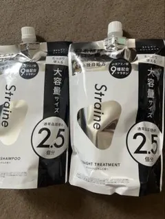 Straine 大容量1000ml シャンプー＆トリートメント 2点セットのサムネイル