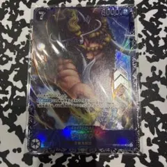 ワンピースカードゲーム ジャック 未開封 SR OP08-084 パラレルのサムネイル